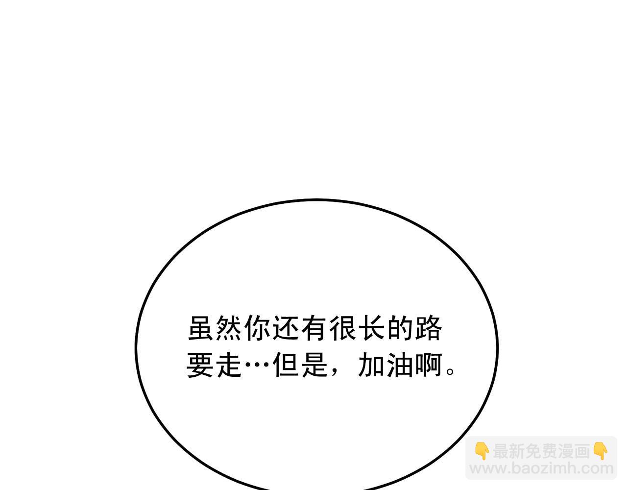 第46话 我的小要求54