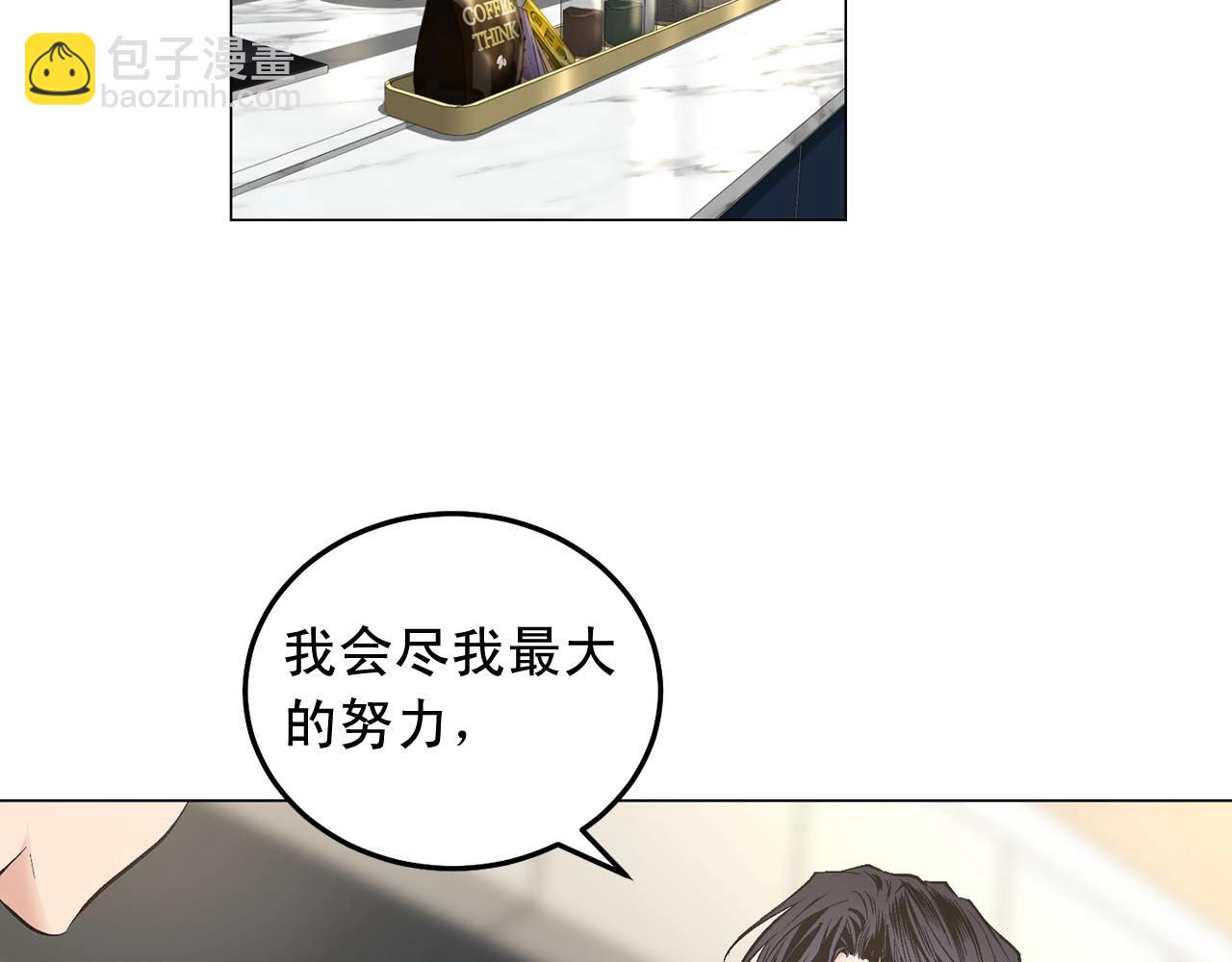 第46话 我的小要求6