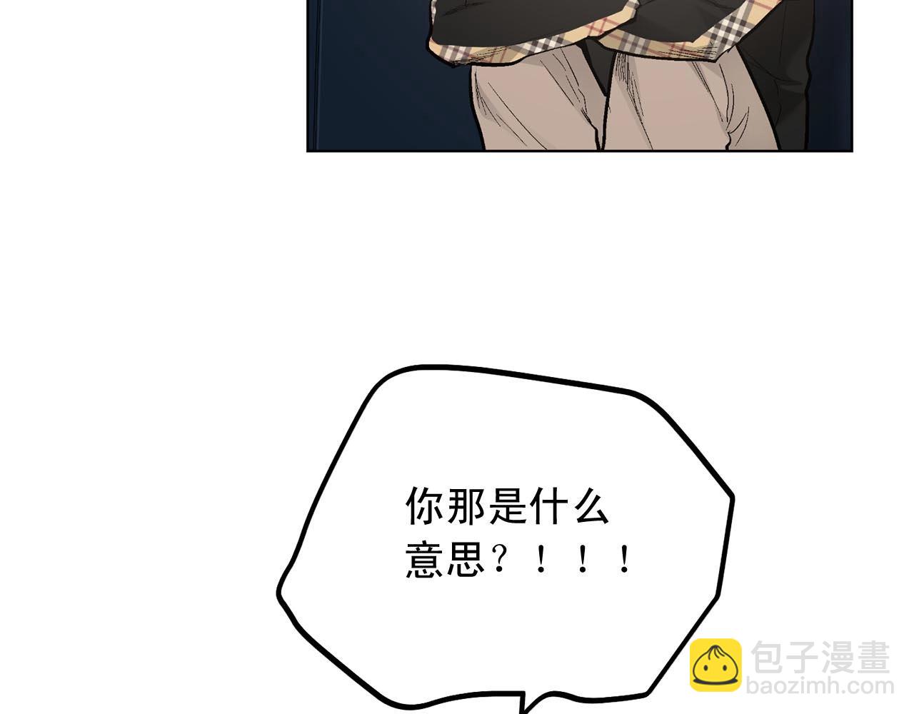 第46话 我的小要求60