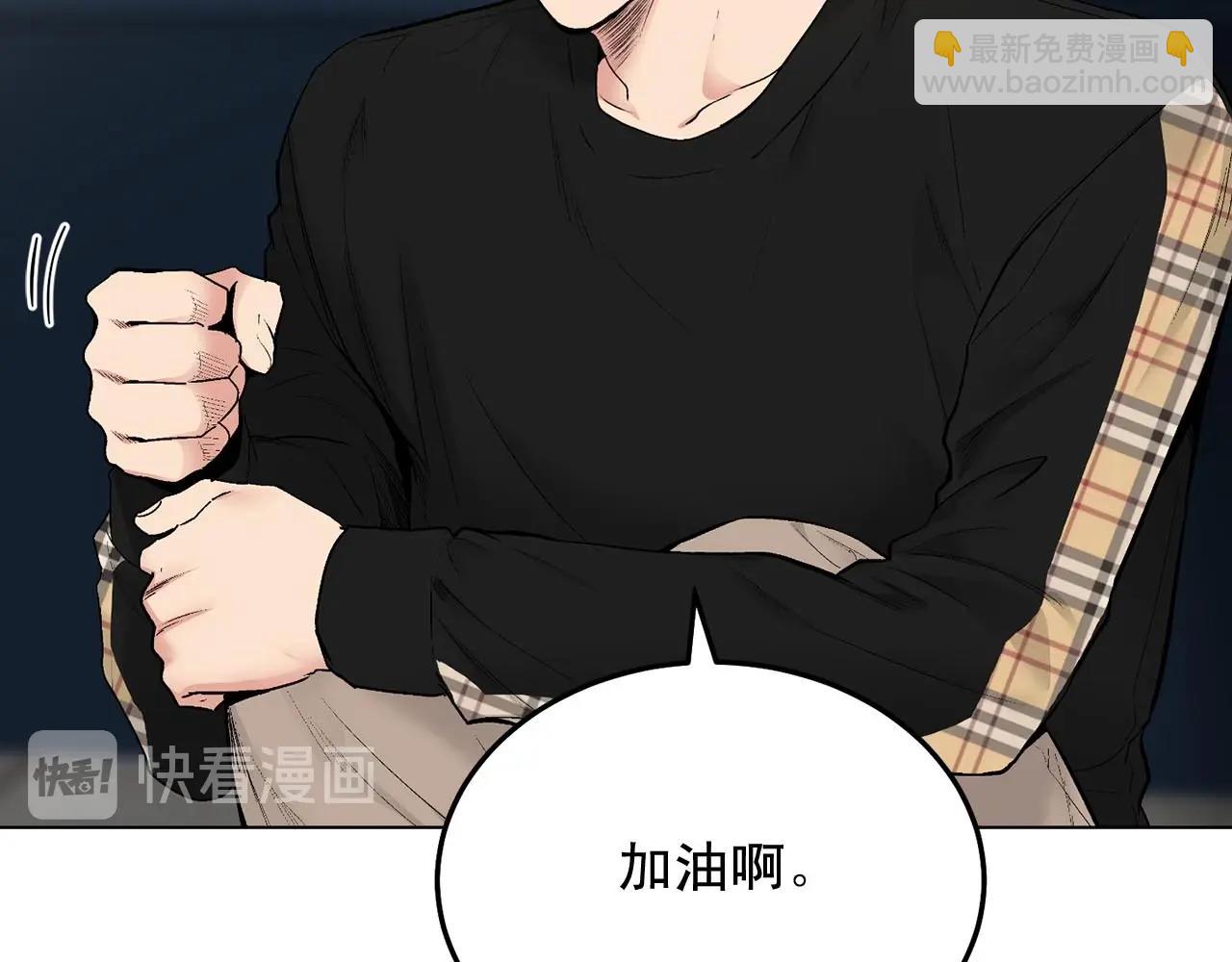 第46话 我的小要求65