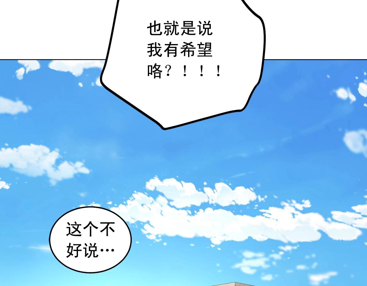 第46话 我的小要求69