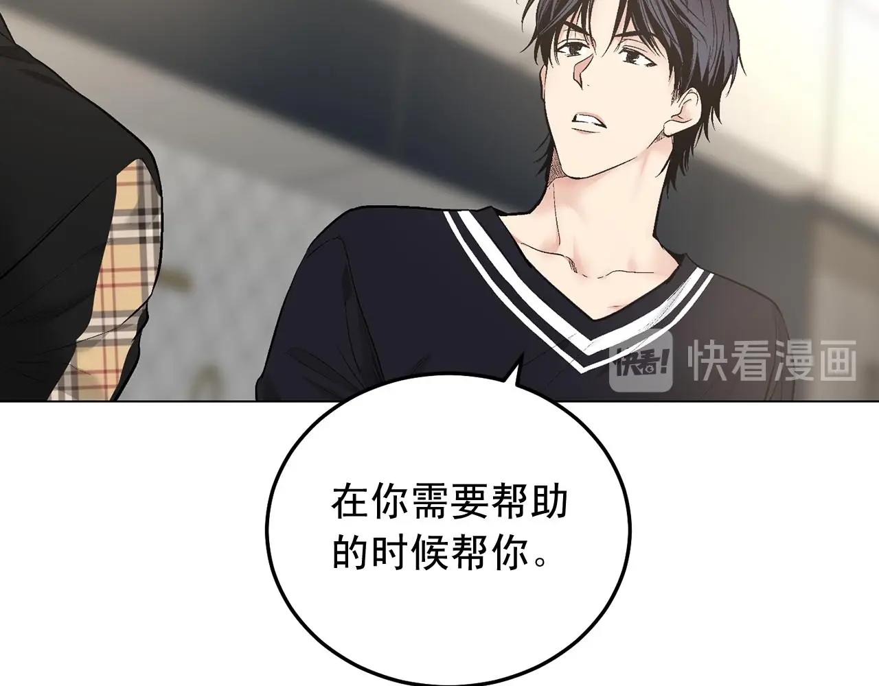 第46话 我的小要求7