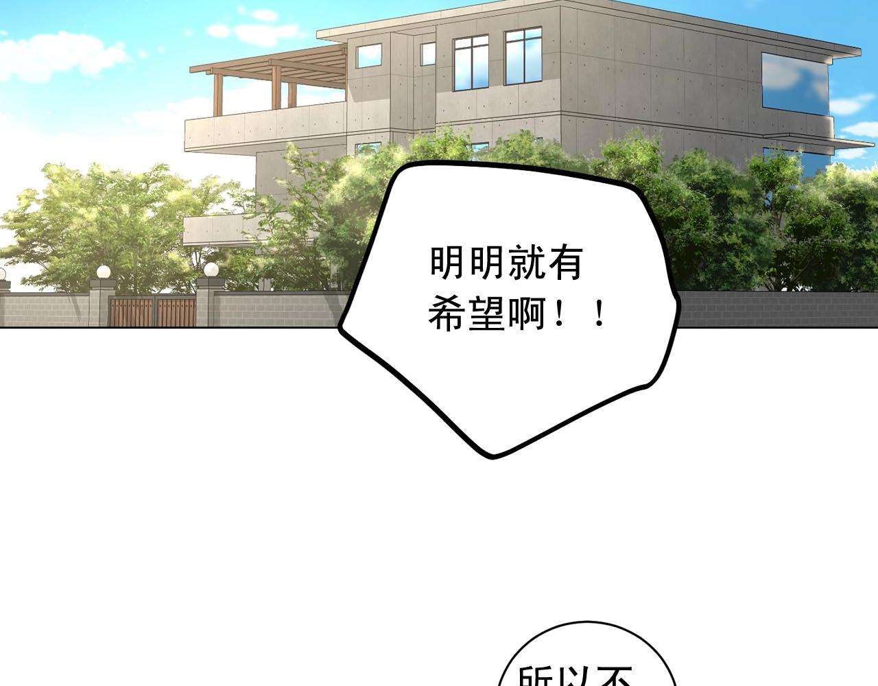 第46话 我的小要求70