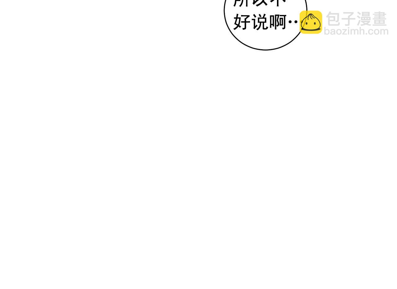 第46话 我的小要求71