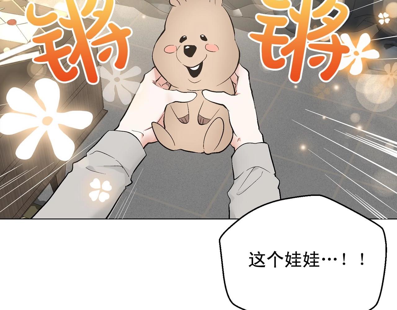 第46话 我的小要求75