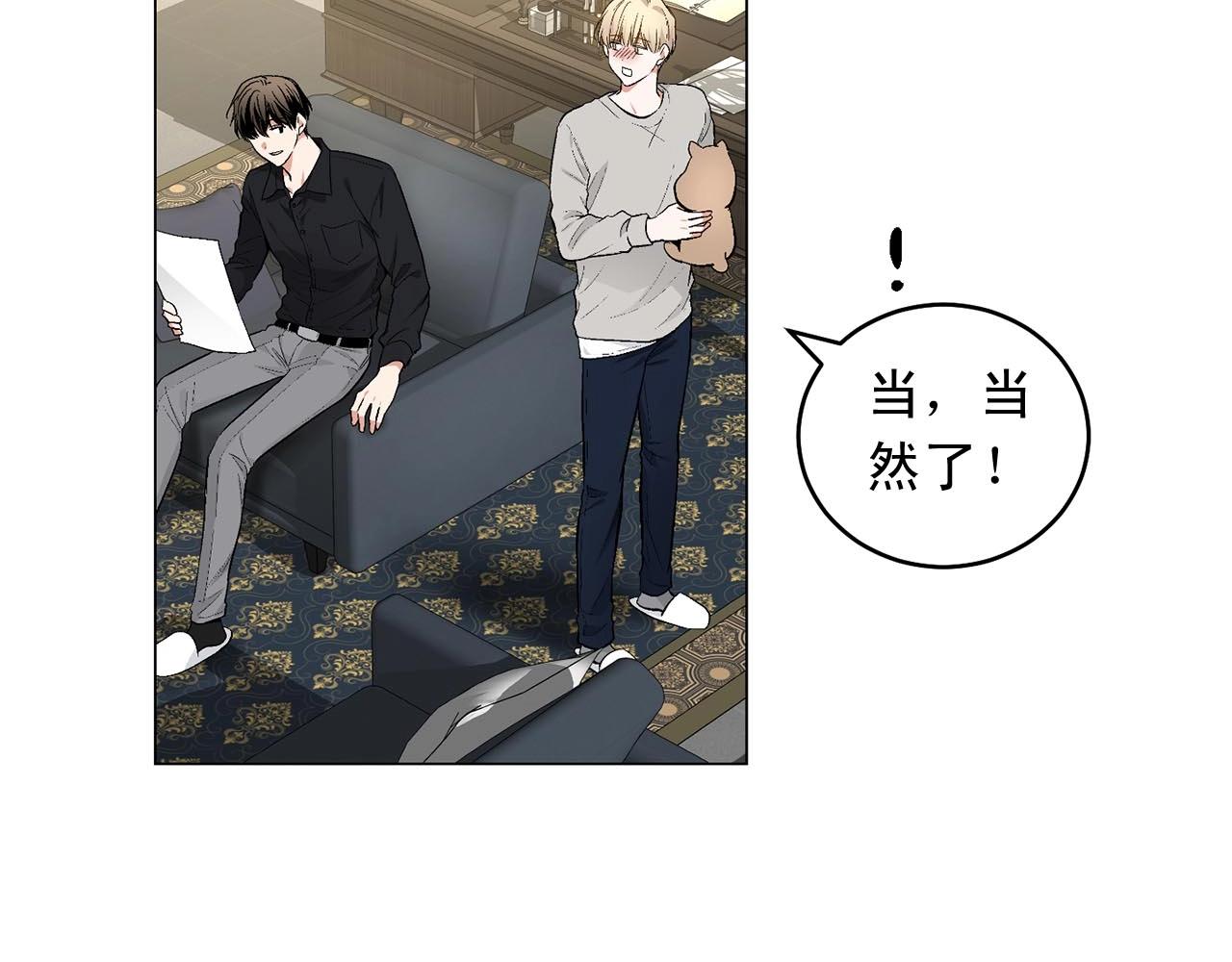第46话 我的小要求77