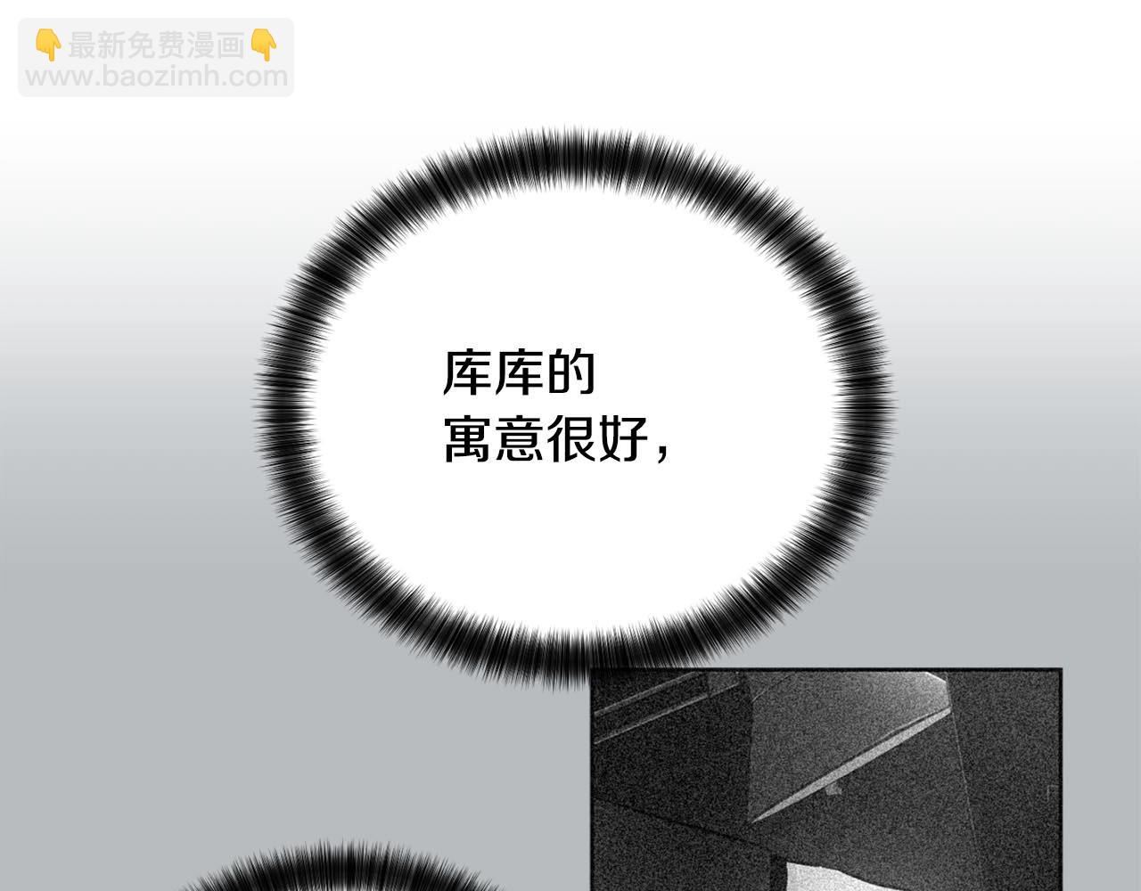 第46话 我的小要求79