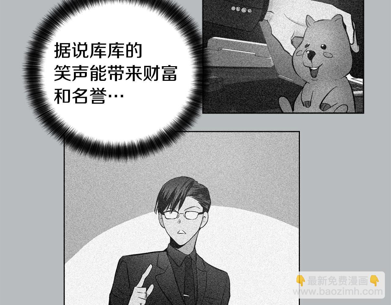 第46话 我的小要求80