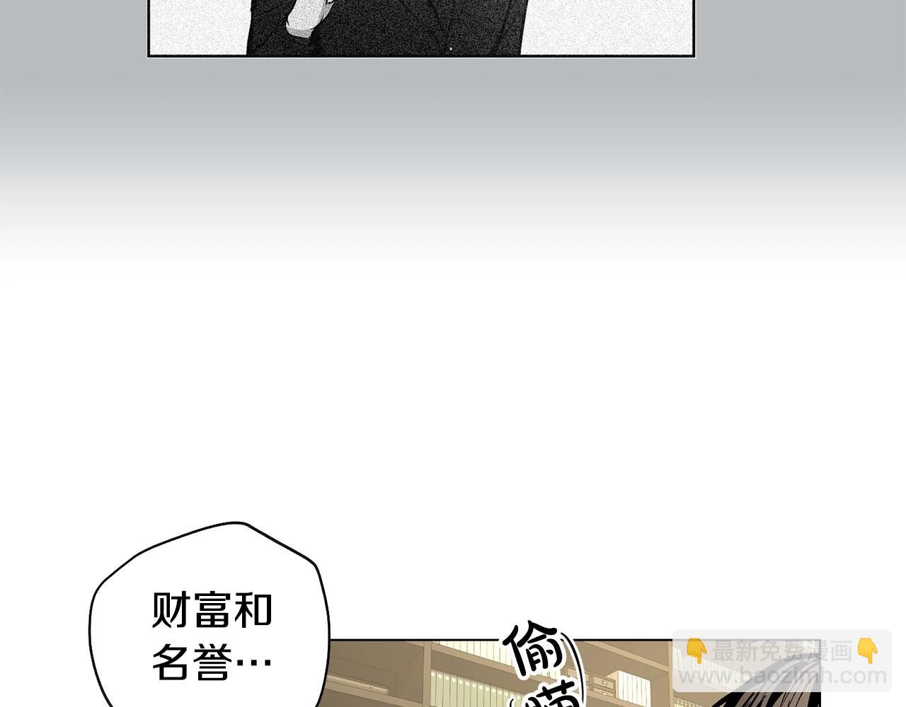 第46话 我的小要求81