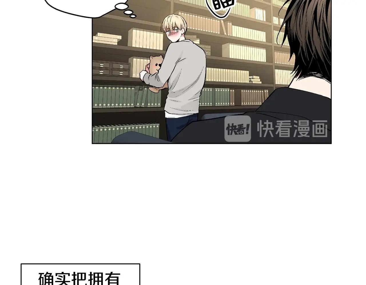 第46话 我的小要求82
