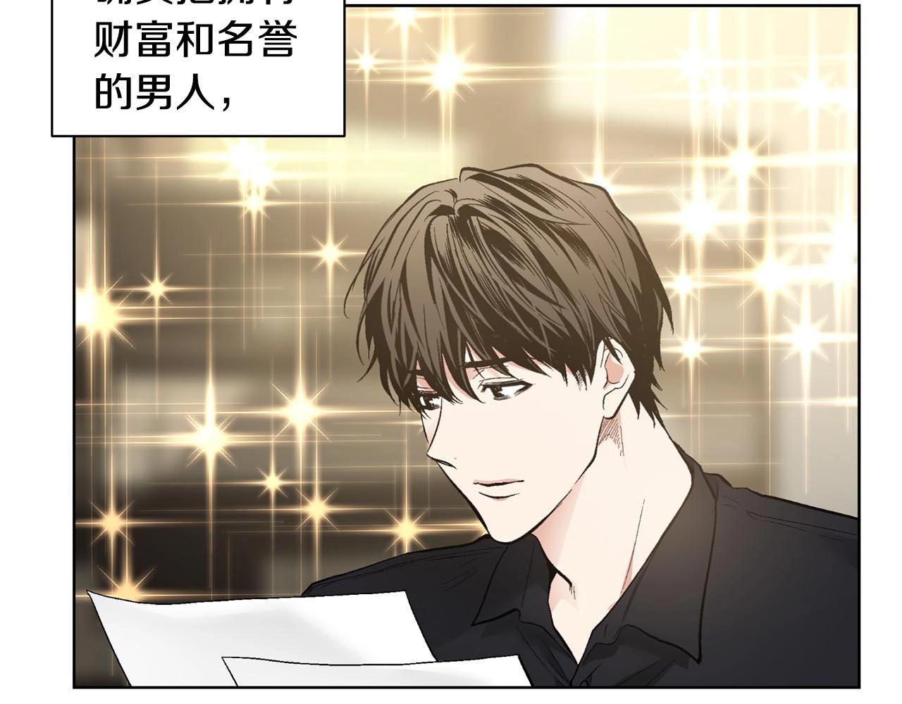第46话 我的小要求83