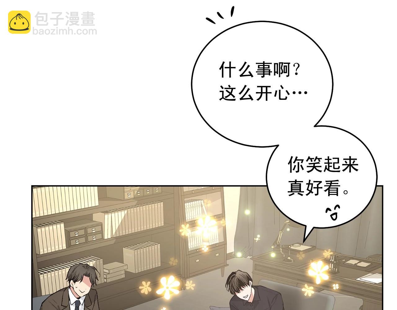 第46话 我的小要求86