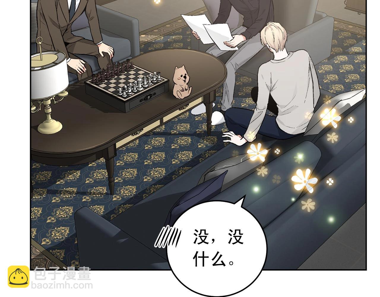 第46话 我的小要求87