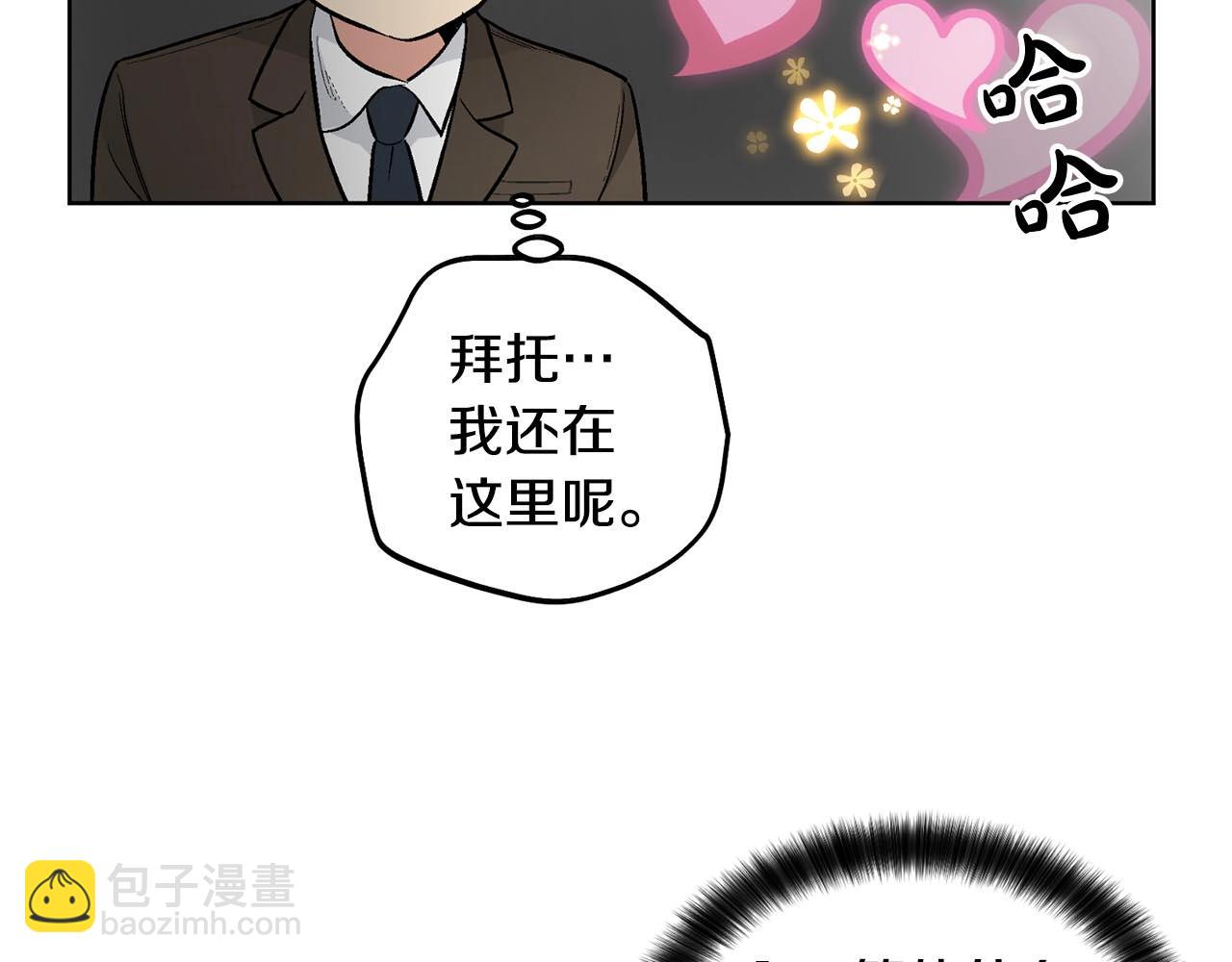 第46话 我的小要求89