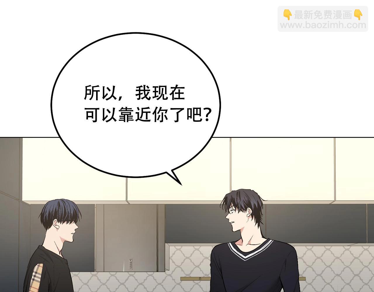第46话 我的小要求9