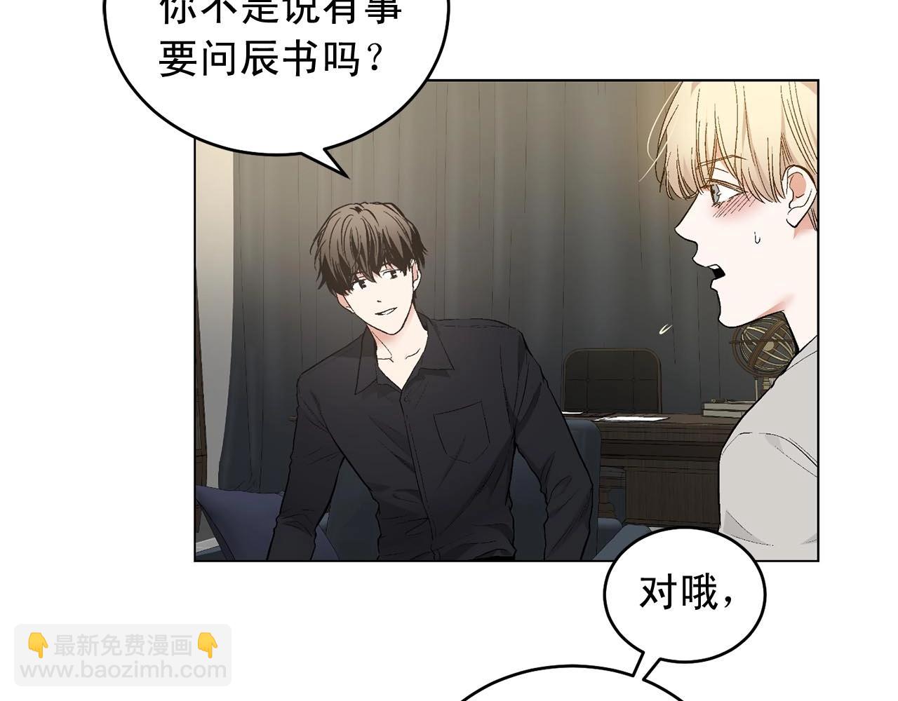 第46话 我的小要求92