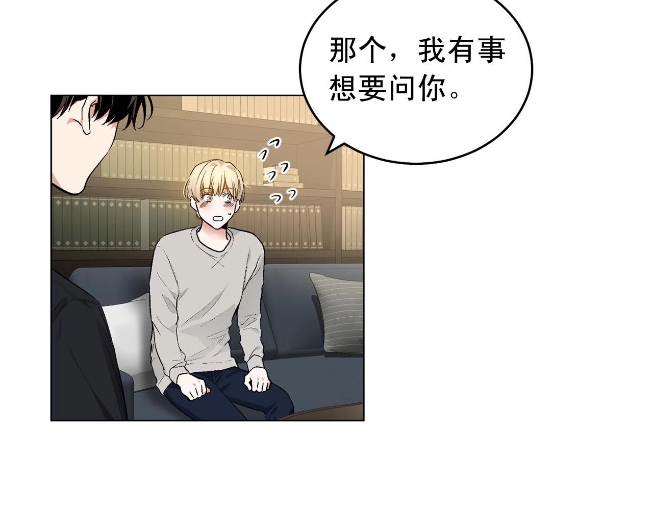 第46话 我的小要求93
