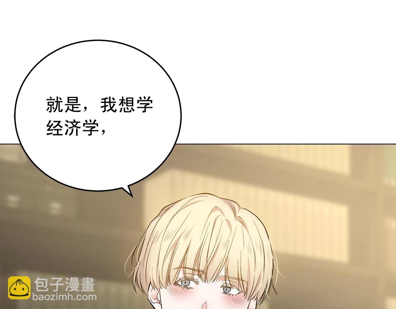 第46话 我的小要求95