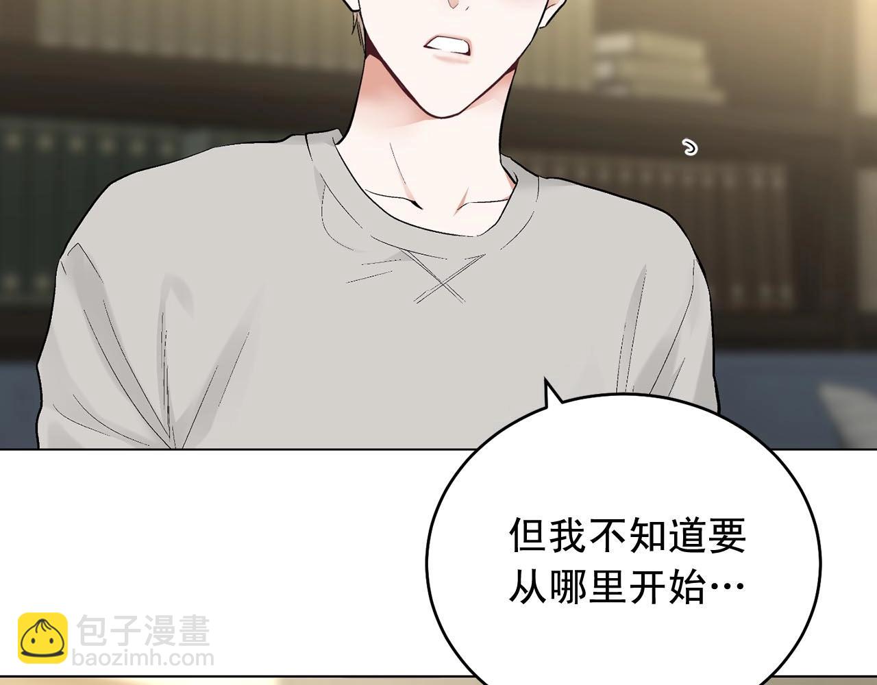 第46话 我的小要求96