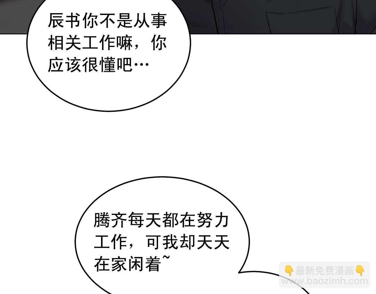 第46话 我的小要求98