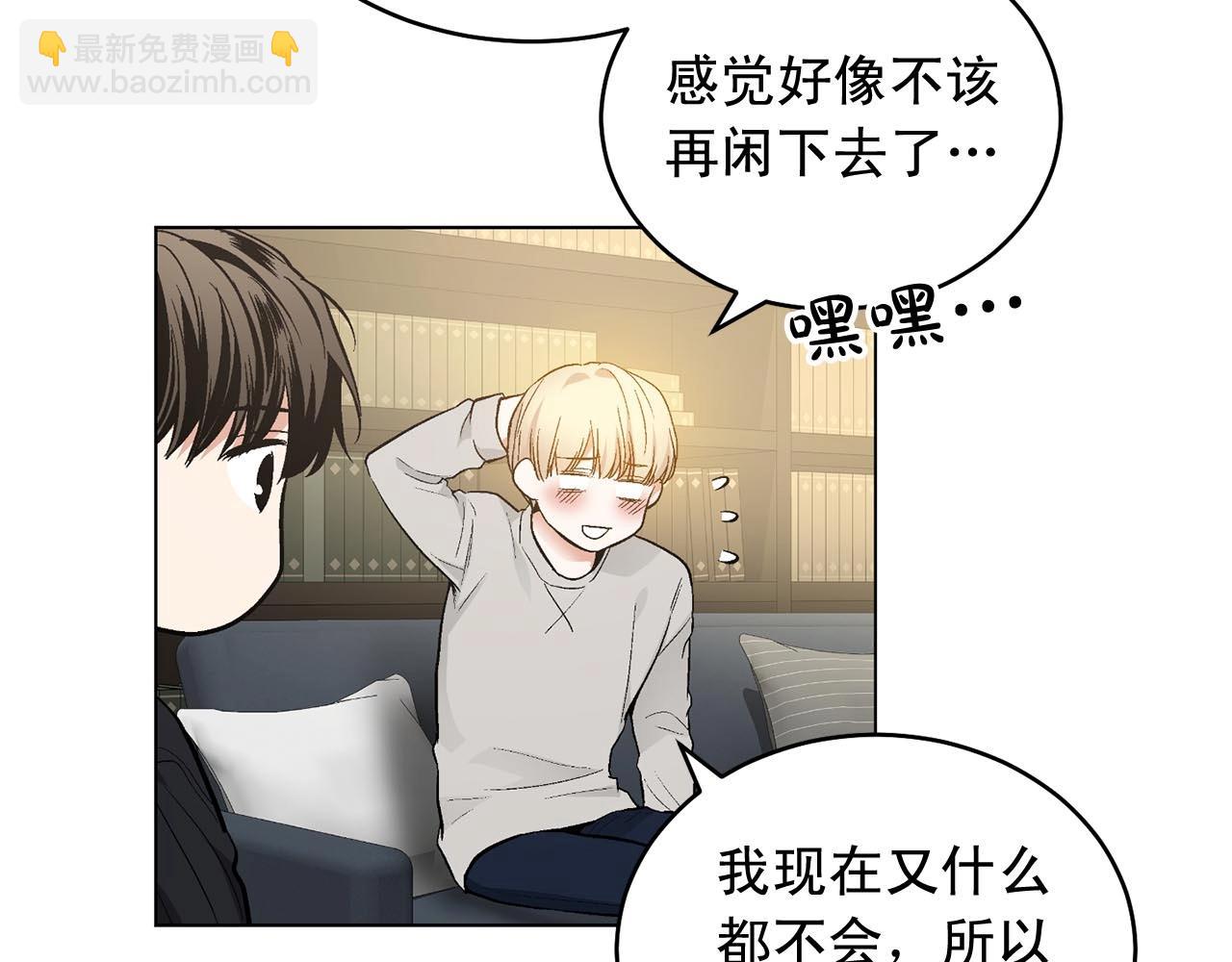 第46话 我的小要求99