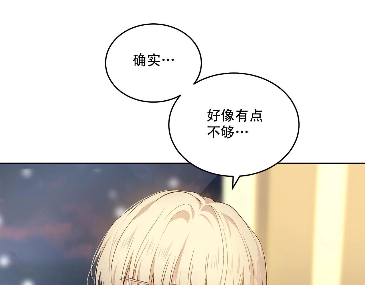 完结话 祝贺你109