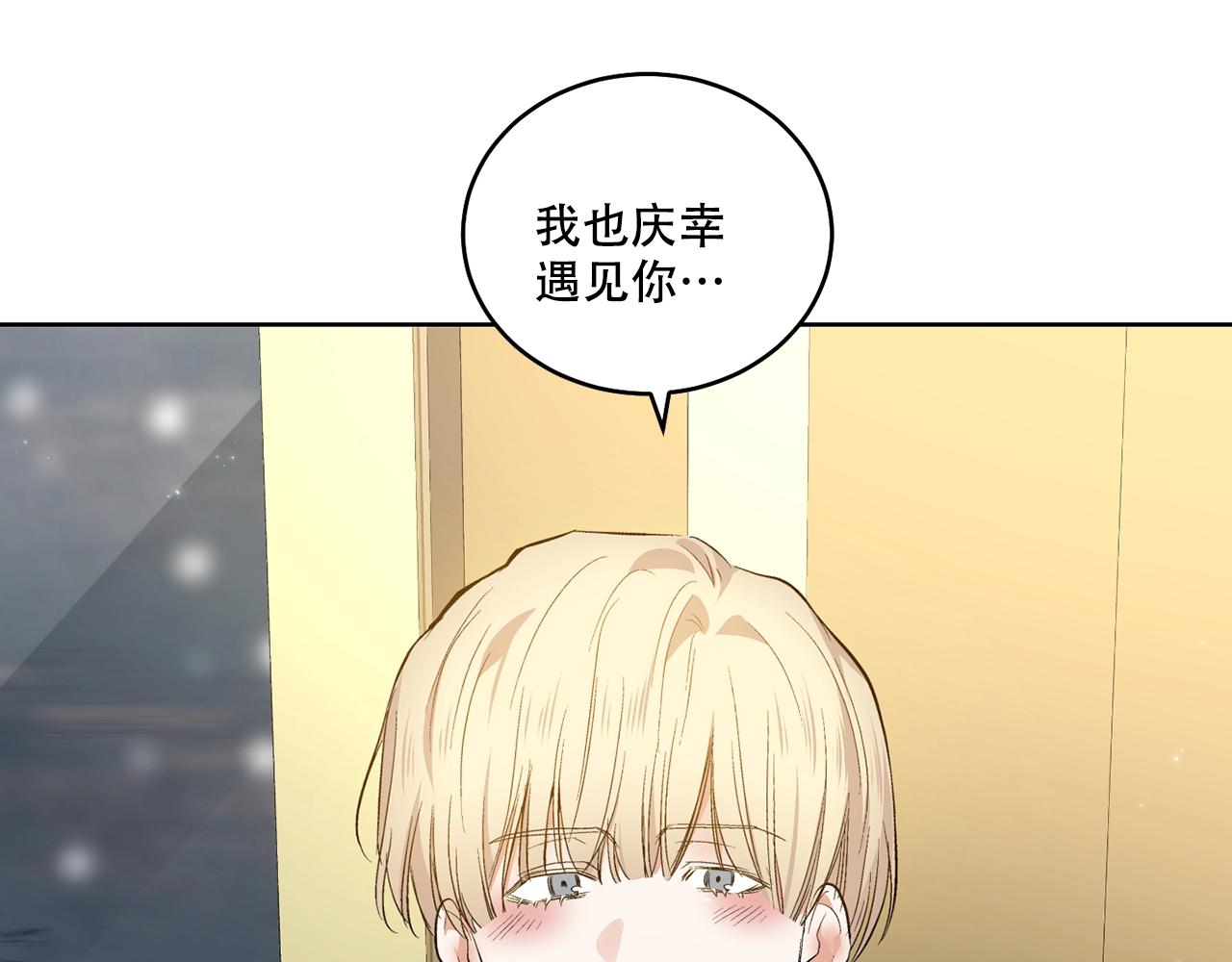 完结话 祝贺你122