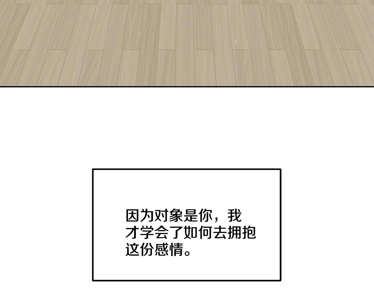 完结话 祝贺你129