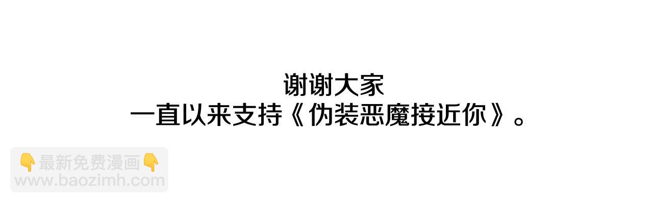 完结话 祝贺你132