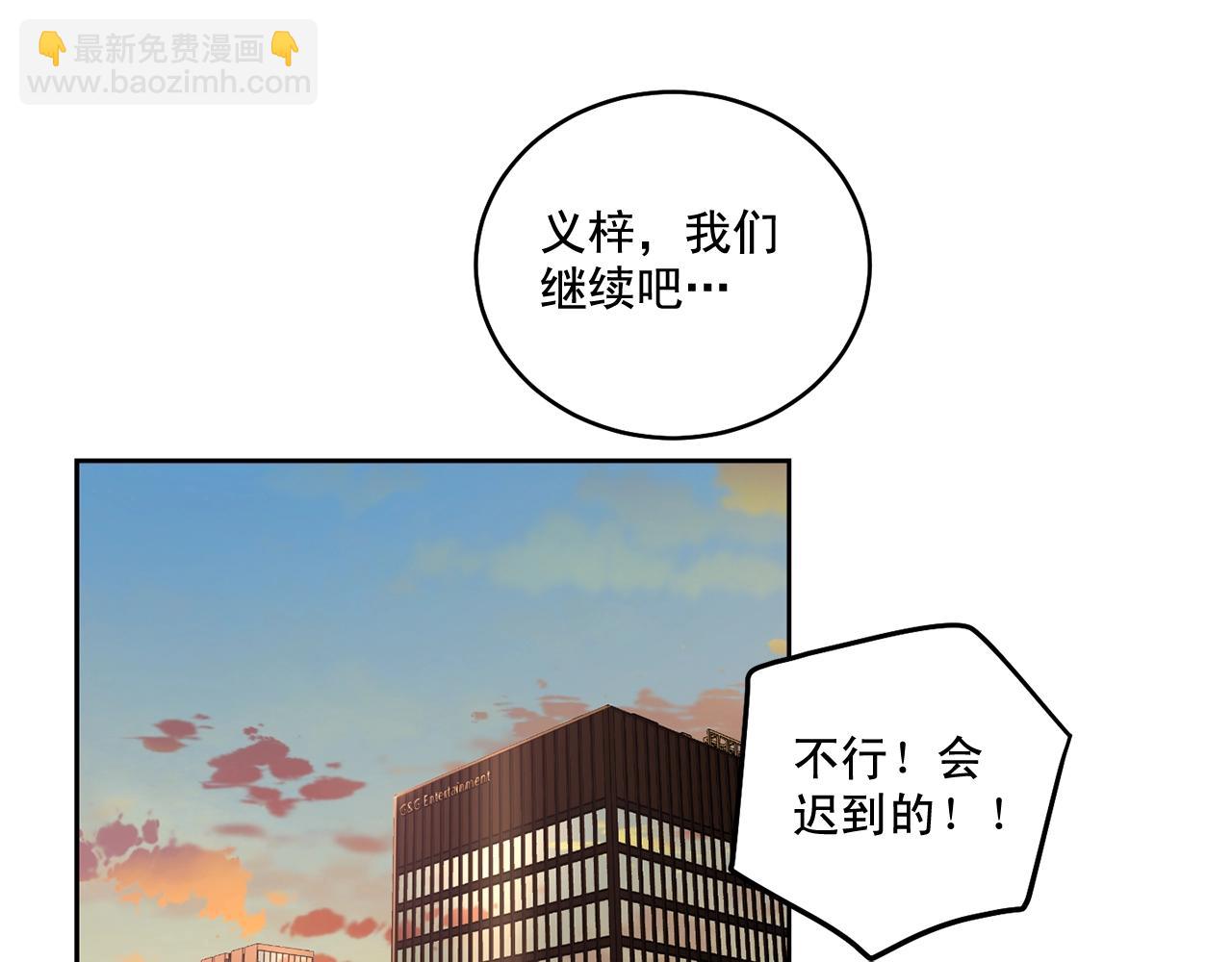 完结话 祝贺你14