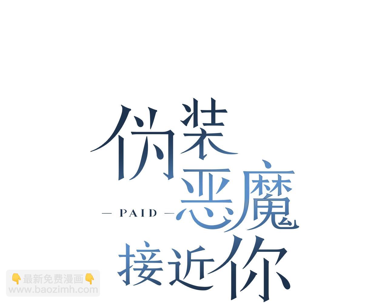 完结话 祝贺你16