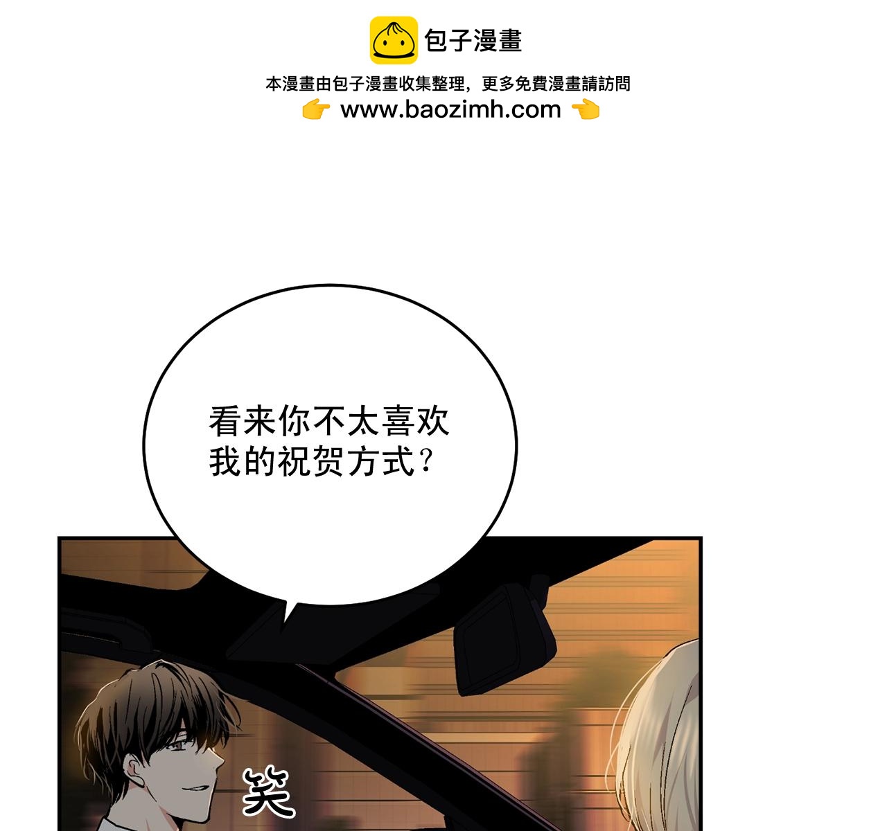 完结话 祝贺你20