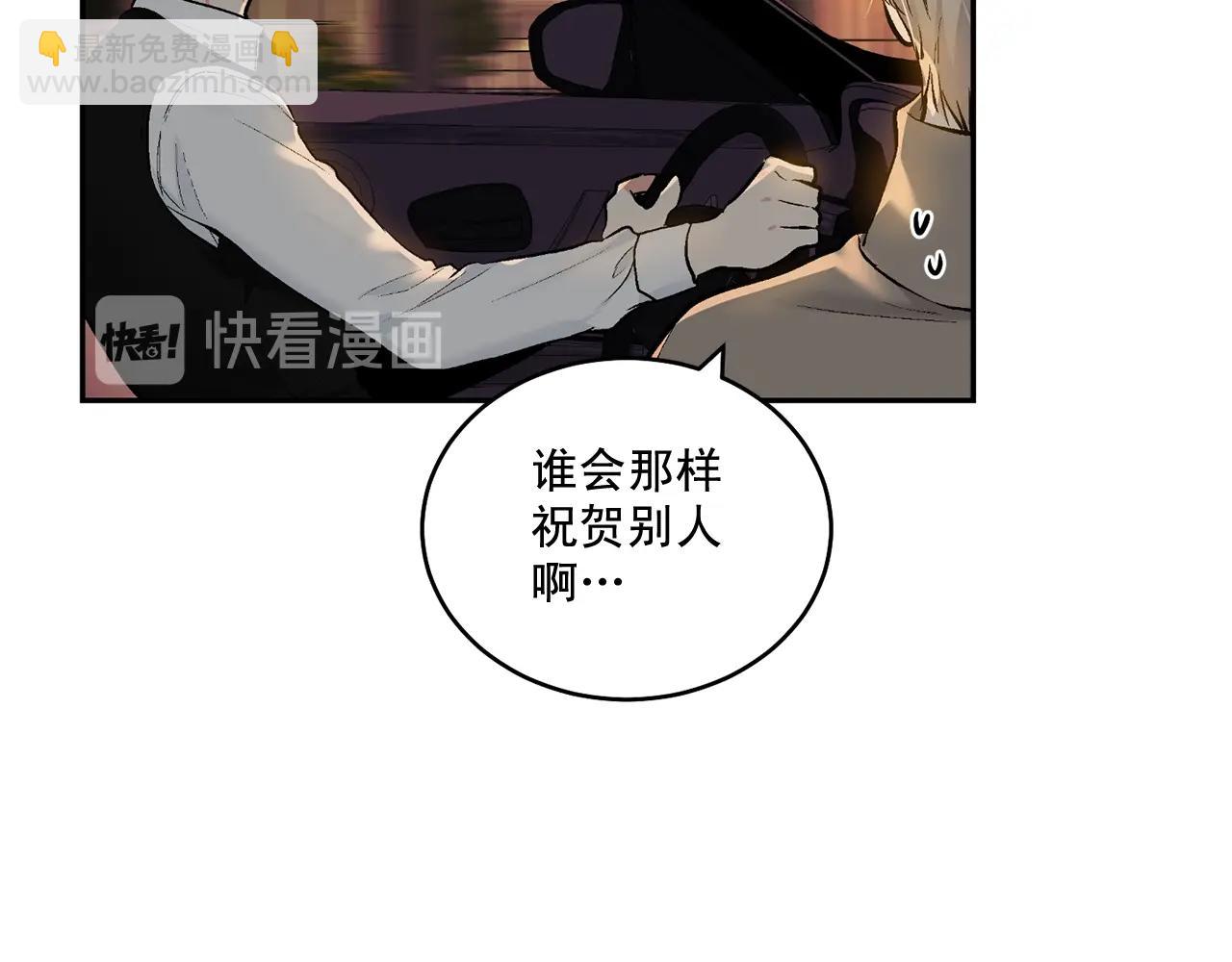 完结话 祝贺你21