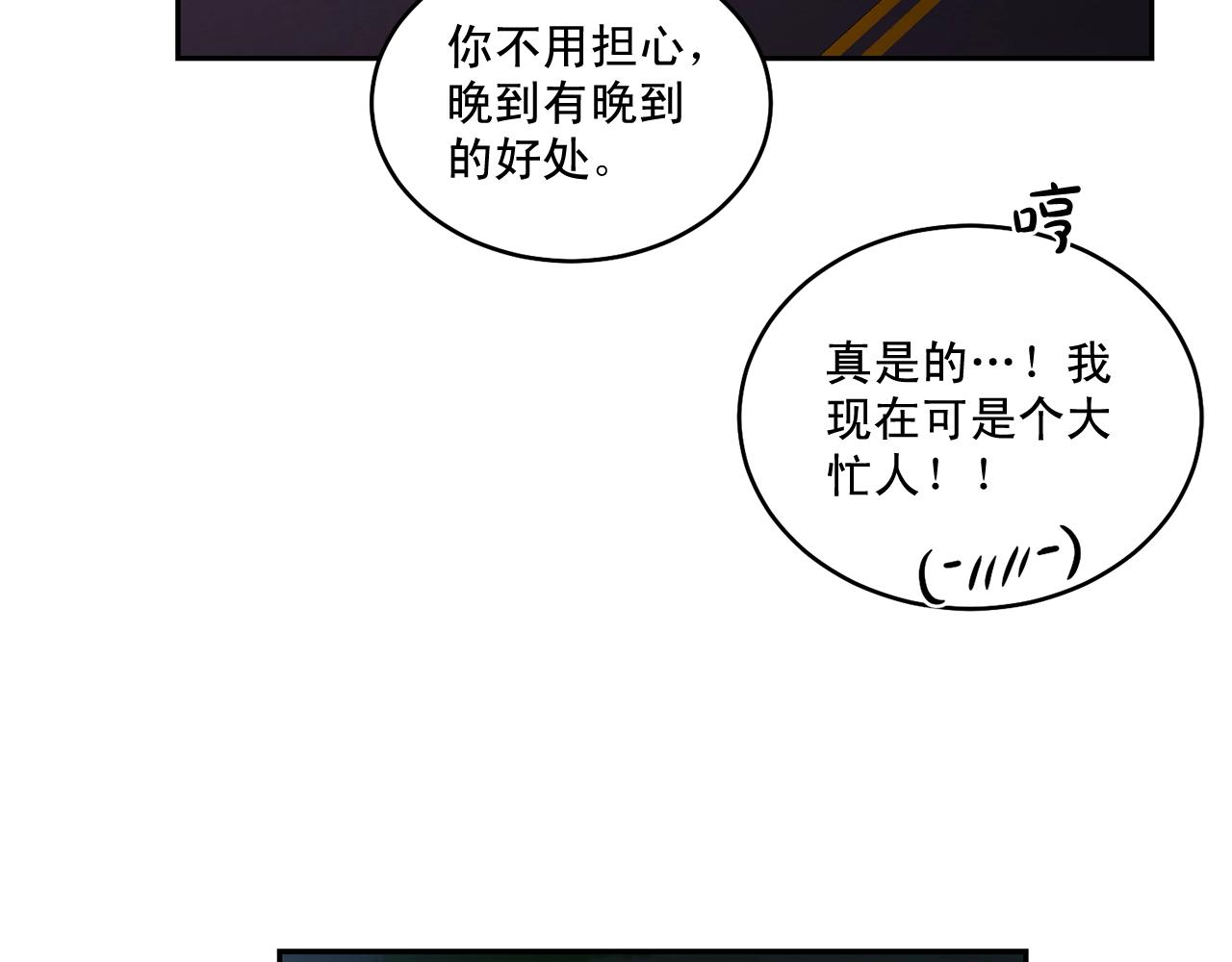 完结话 祝贺你23