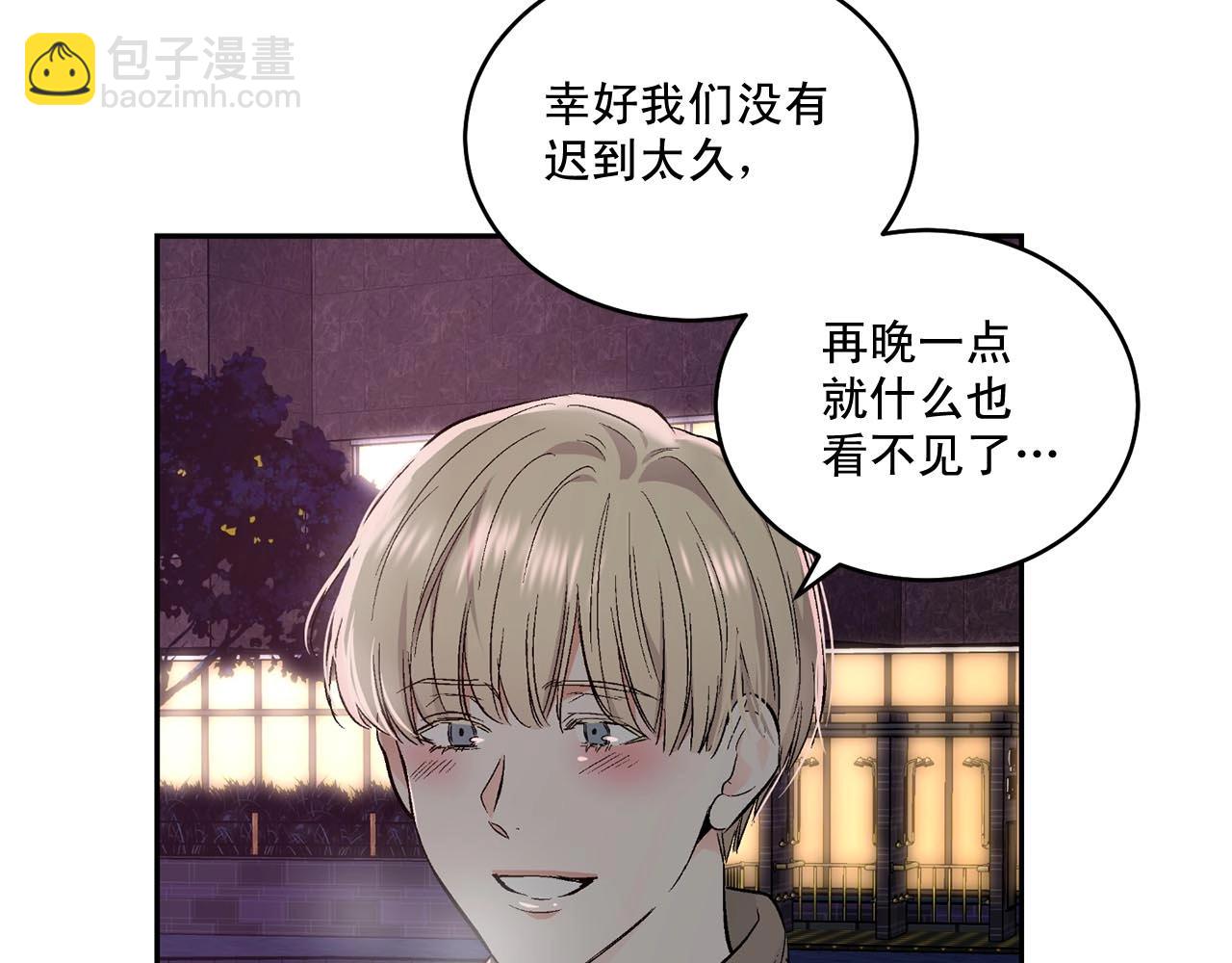 完结话 祝贺你30