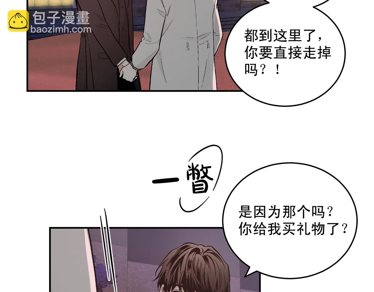 完结话 祝贺你38