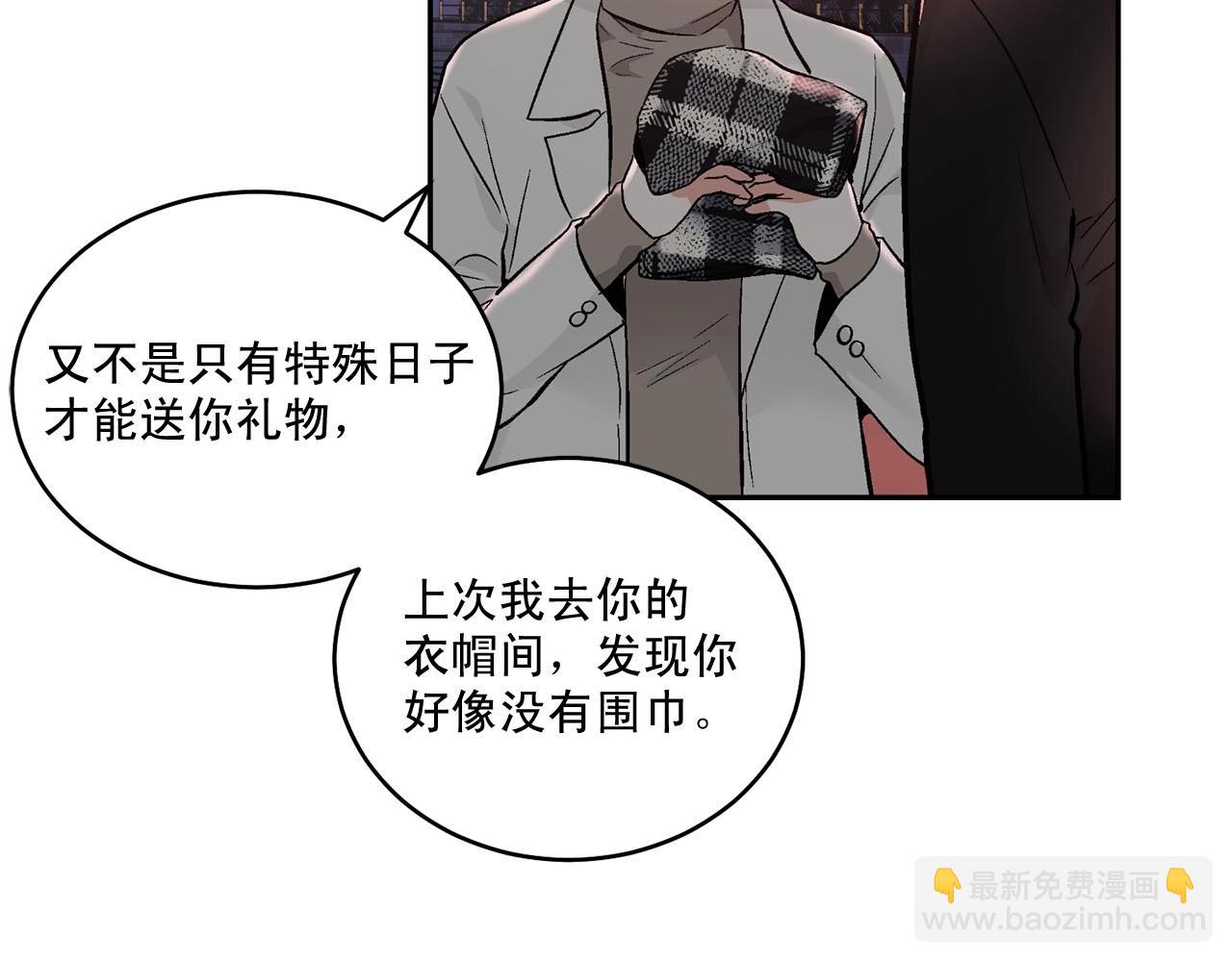 完结话 祝贺你45