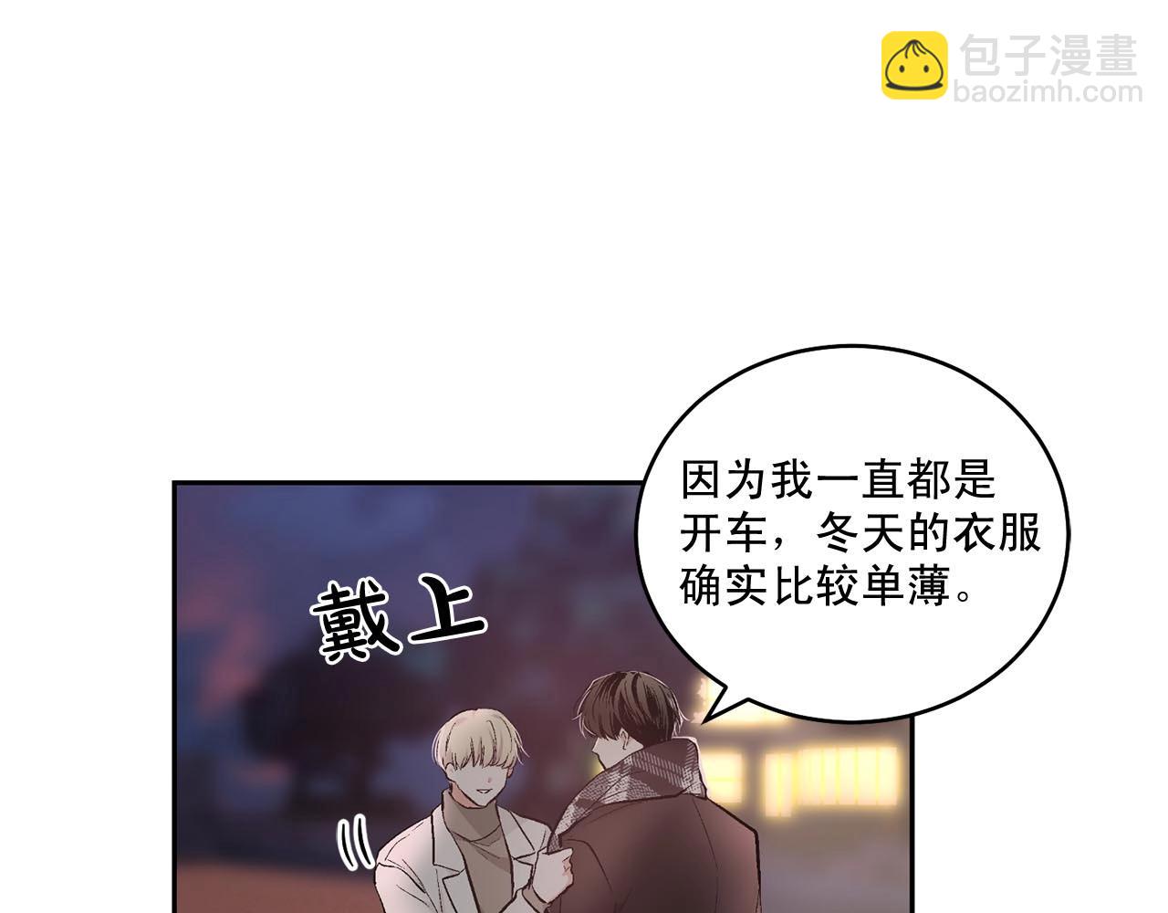 完结话 祝贺你46