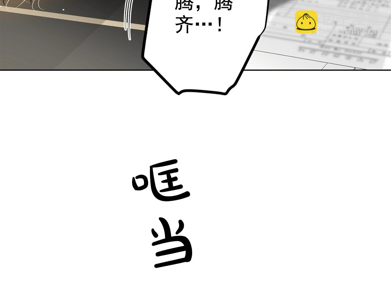 完结话 祝贺你5