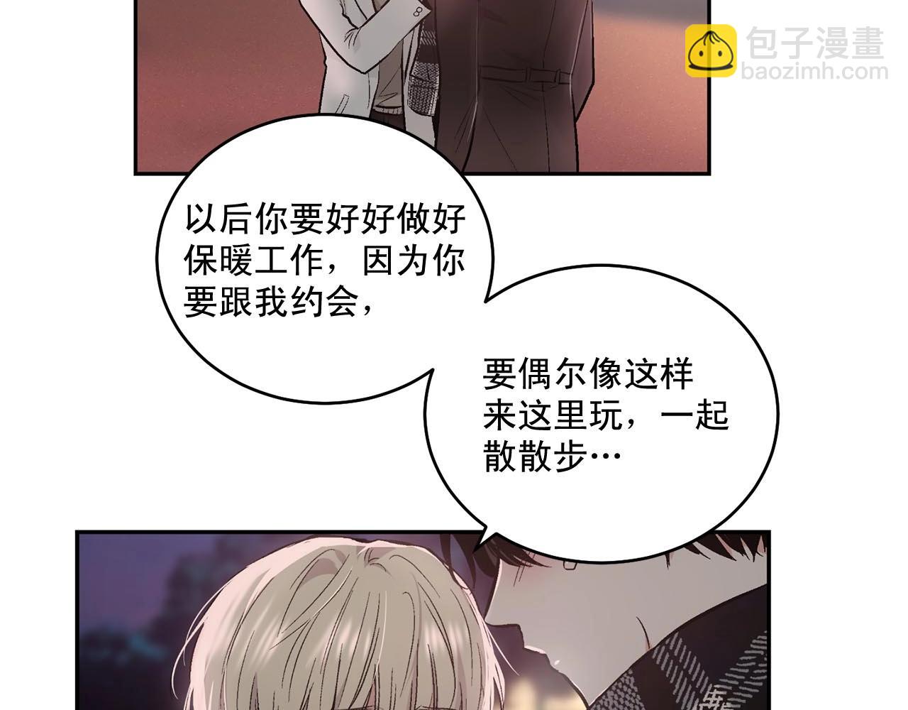 完结话 祝贺你51