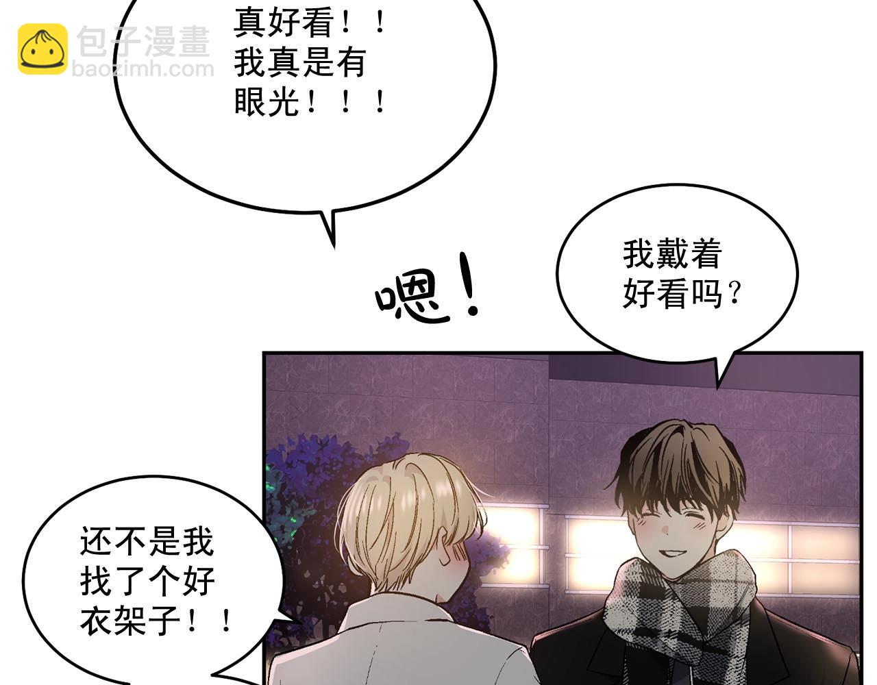 完结话 祝贺你56