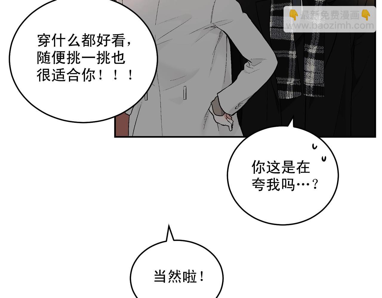 完结话 祝贺你57