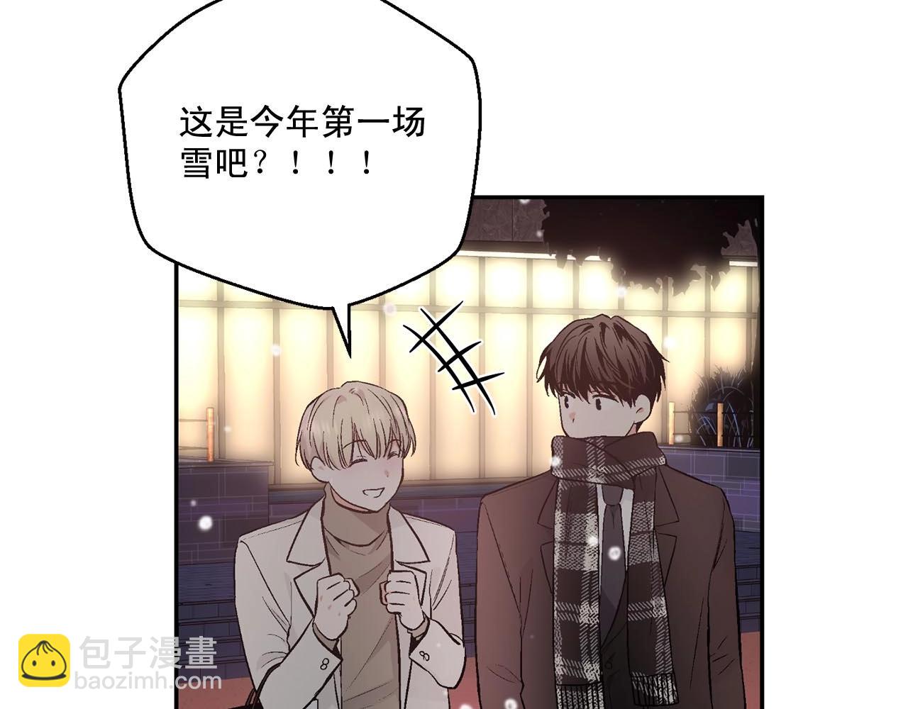 完结话 祝贺你66
