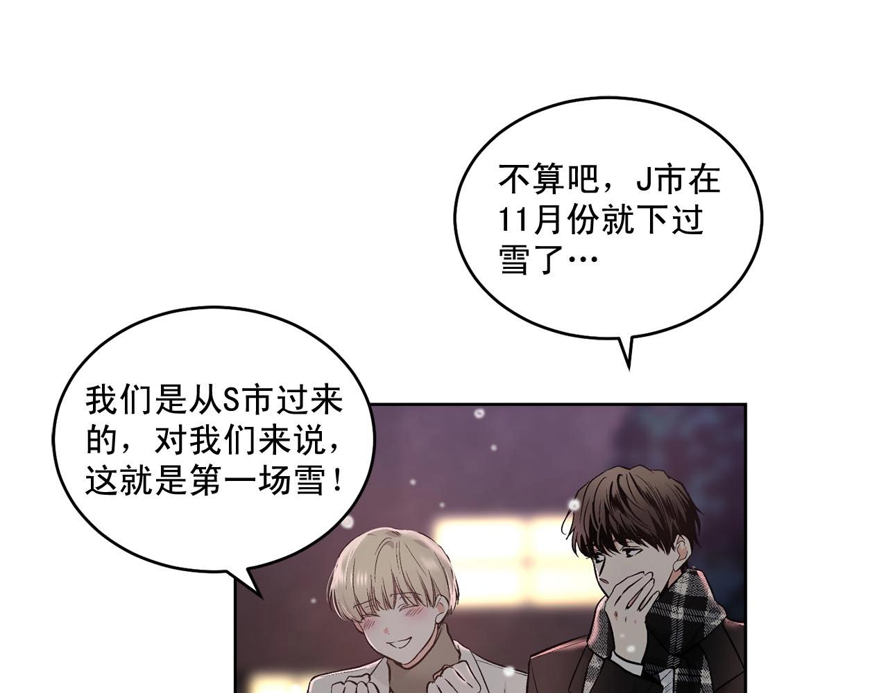 完结话 祝贺你68