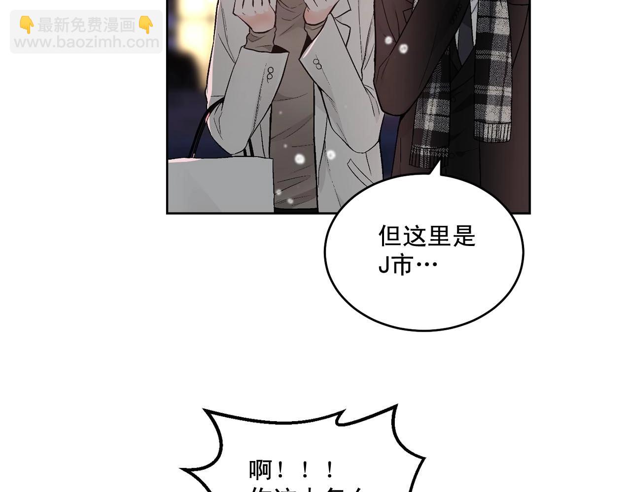 完结话 祝贺你69