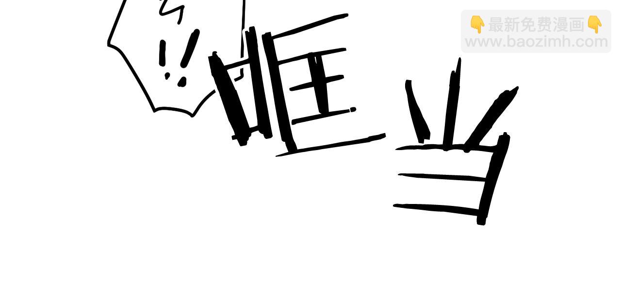 完结话 祝贺你7