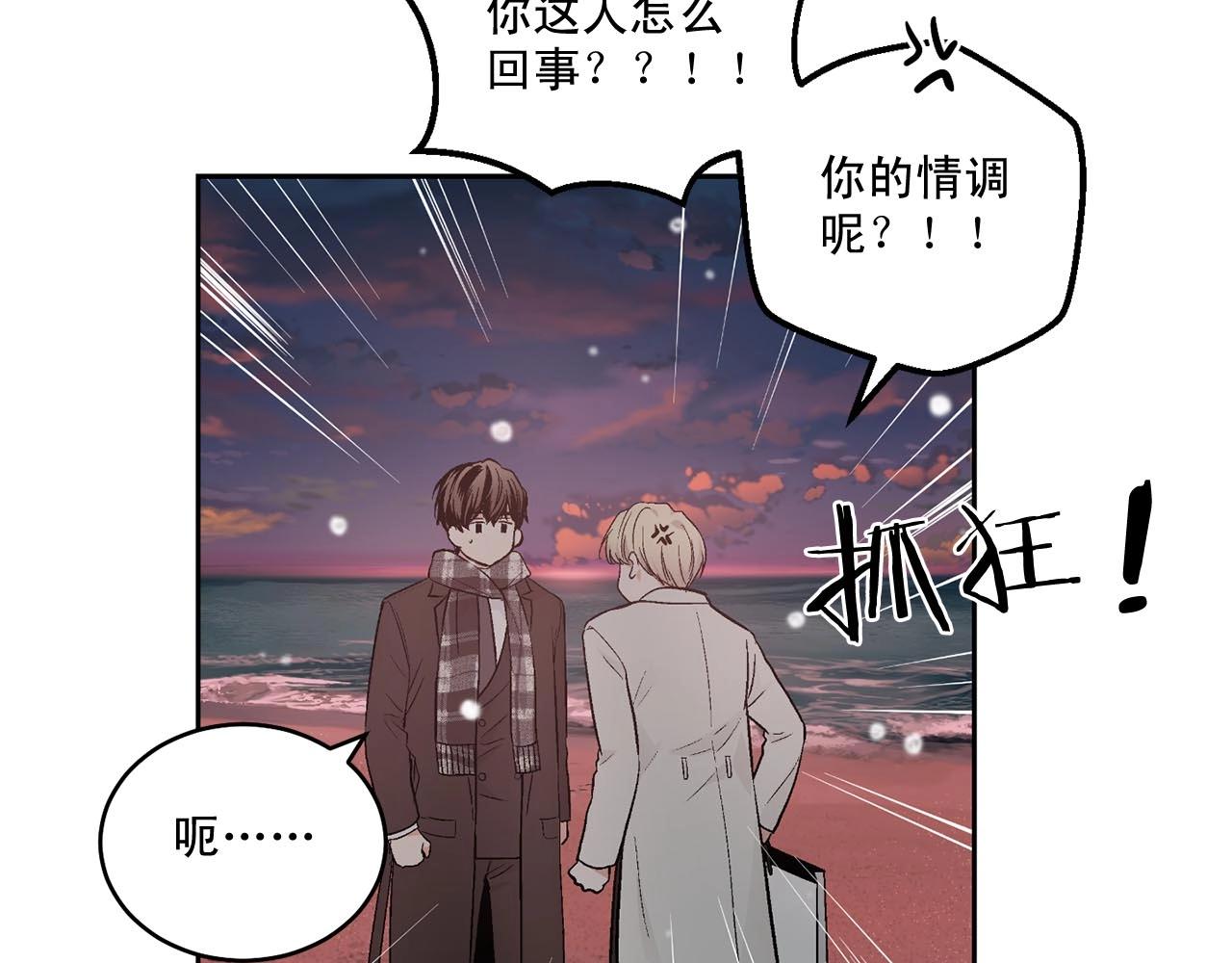 完结话 祝贺你70