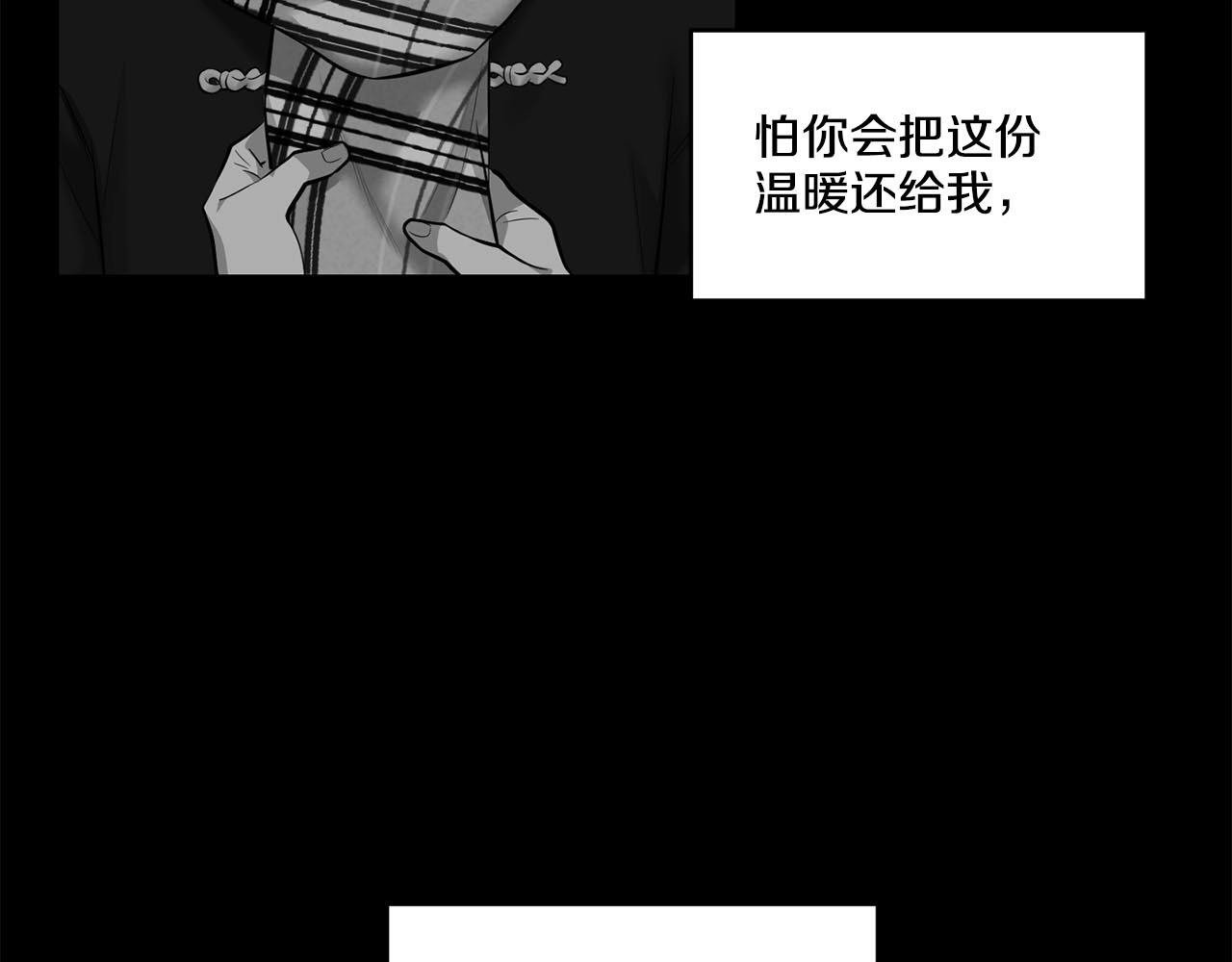 完结话 祝贺你79