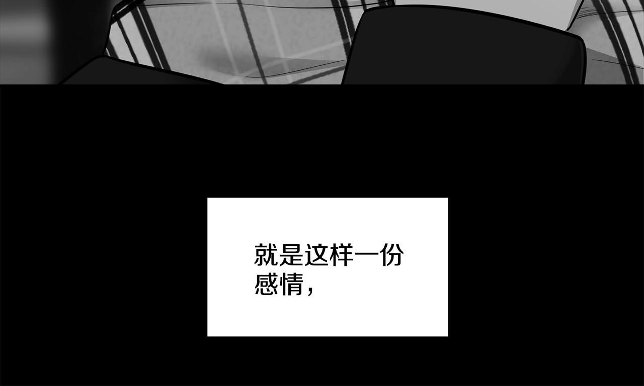 完结话 祝贺你81