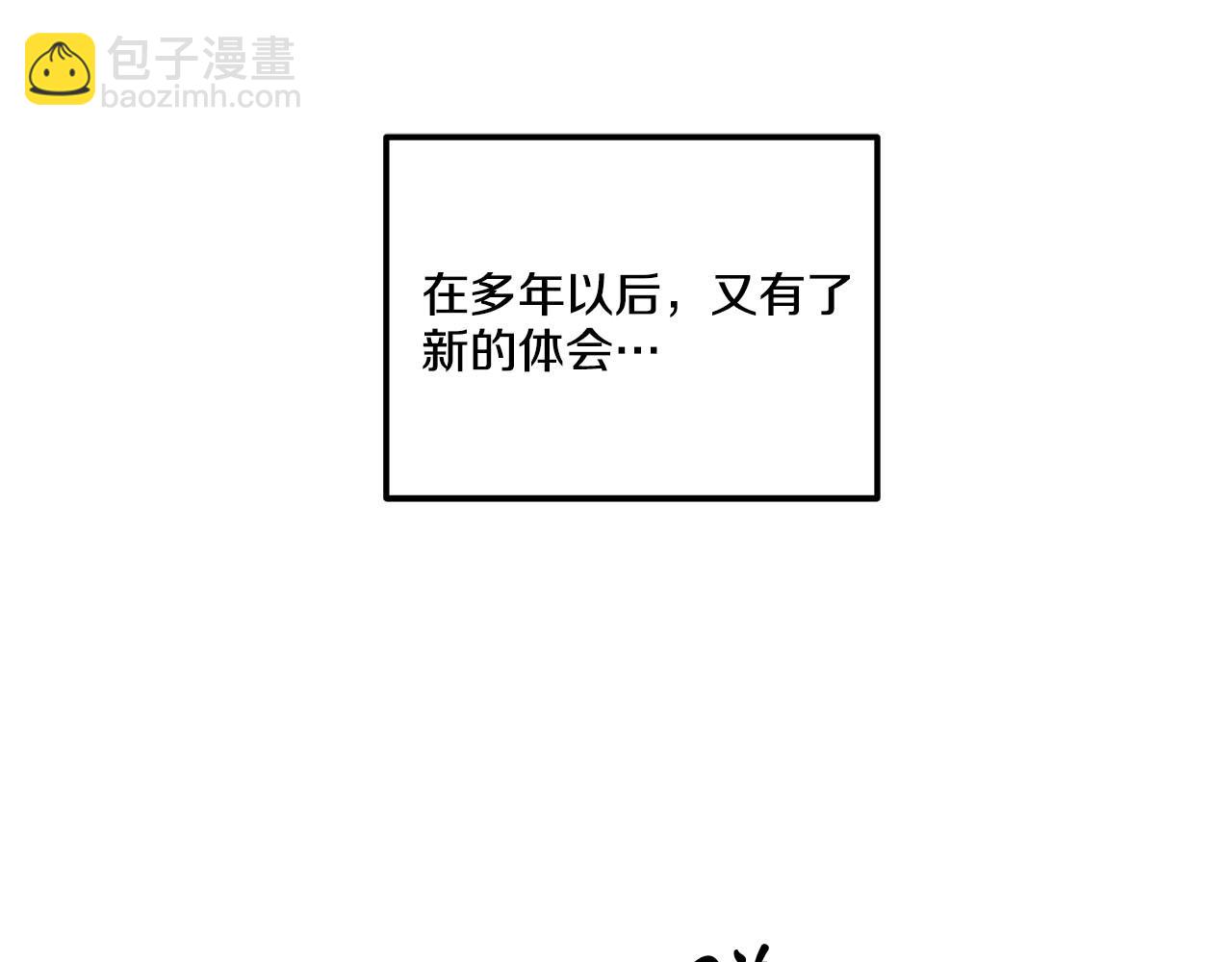 完结话 祝贺你83